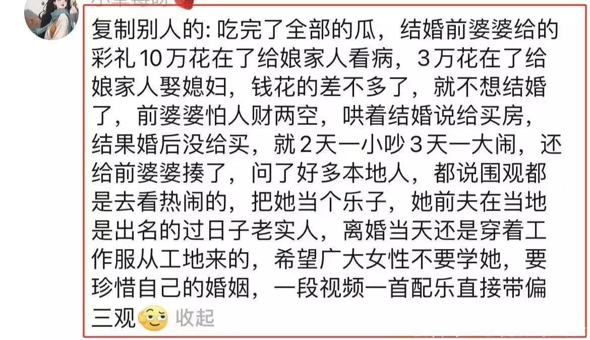 女网红陈某玲真面目曝光_网红女的著名黑料,_美颜滤镜下的照骗现形记