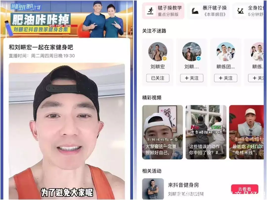 抖音营销号分析_微博化趋势对抖音热点的影响_近期抖音热点明星有哪些,