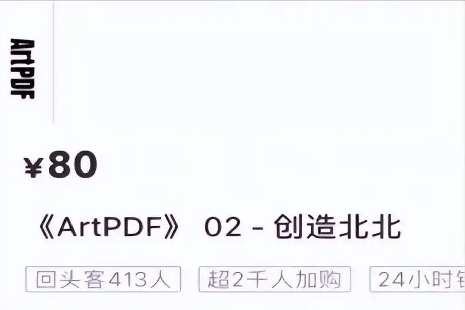 年底黑料明星扎堆复出,_艺人复出赚钱方法_张嘉倪复出品牌活动