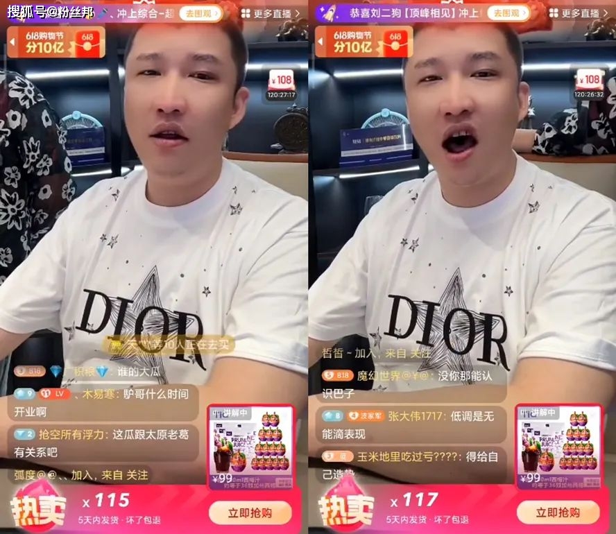 八卦爆料网红二驴是谁呀视频大全集-_劳斯莱斯库里南全球首撞事件_网红二驴炫富言论