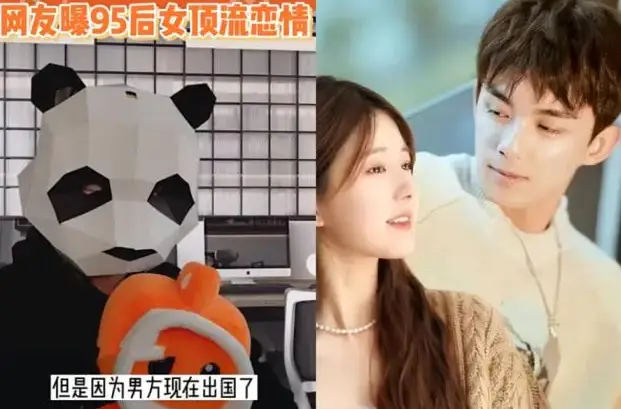 明星被爆料黑料是真的吗,_娱乐圈赵露思央视除名_赵露思被央视封杀原因